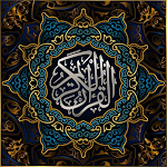 Cover Image of Download عبد الرحمن مسعد القران الكريم  APK