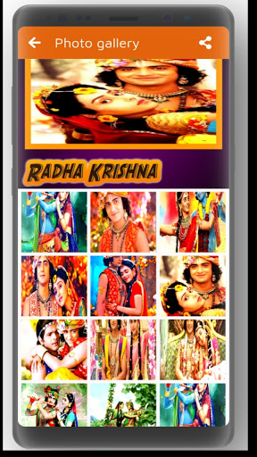 Radha Krishna Song Wallpaper