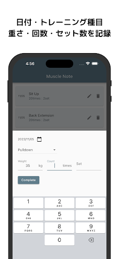 Muscle Note Screen 2