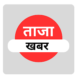 Icon image Taja Khabar Nepali News