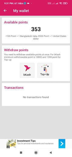 MyCash BD Screen 3