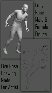 Pose Tool 3D Screenshot