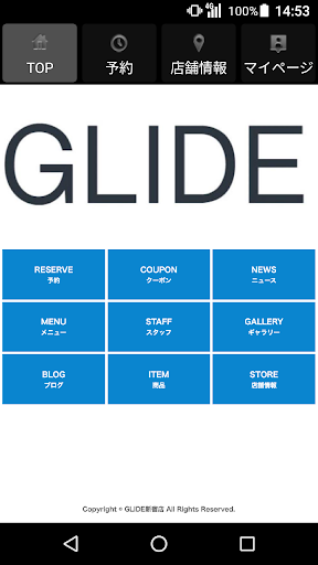 Android application GLIDE（グライド） 公式アプリ screenshort