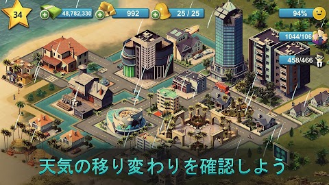 City Island 4: シムライフ・タイクーン HDのおすすめ画像5