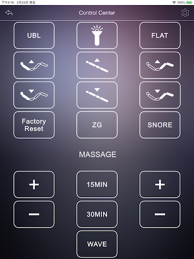 Home Zone Adjustable Screen 3