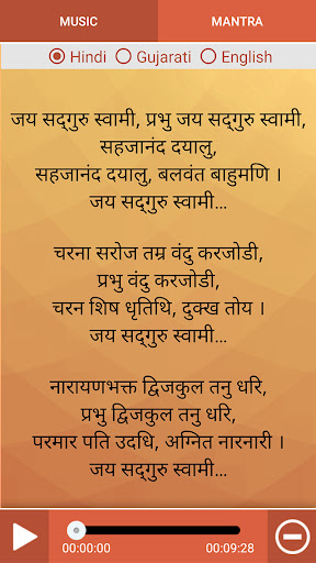 Shree Swaminarayan Aarati