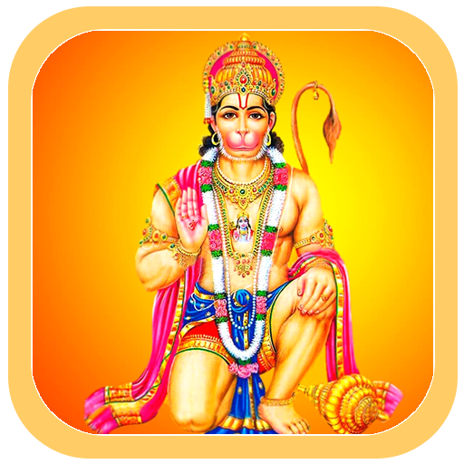God Hanuman HD Wallpapers logo