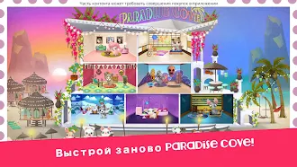 Game screenshot Miss Hollywood®: Отпуск hack