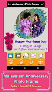 Malayalam Anniversary Photo Frame 3