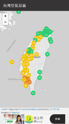 台灣空氣品質 Screenshot 2 - AppWisp.com