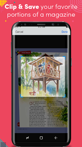 ANANDAMELA Screen 2