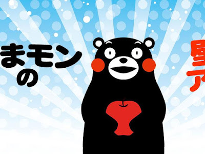 くまモン 壁紙 無料 227949-くまモン 壁紙 無料