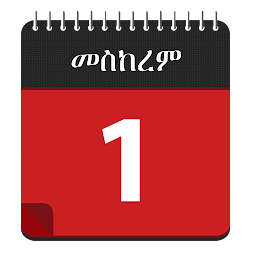 Icon image Ethiopian Calendar : Date Conv