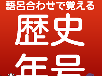 上 中学生 歴史 クイズ 557443-歴史 人物 クイズ 中学生