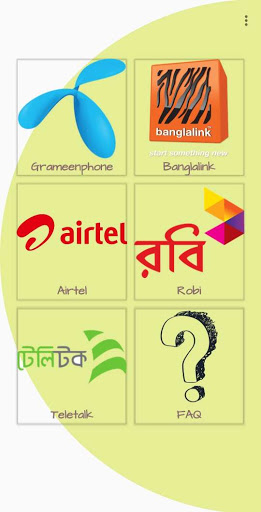 Biometric Sim Checker