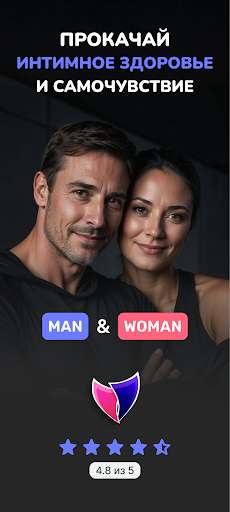 Предварительный просмотр приложения