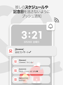 スクリーンショット画像