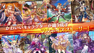 神姫project A 美少女キャラxバトルrpg Apk 2 3 9 Android 游戏 下载
