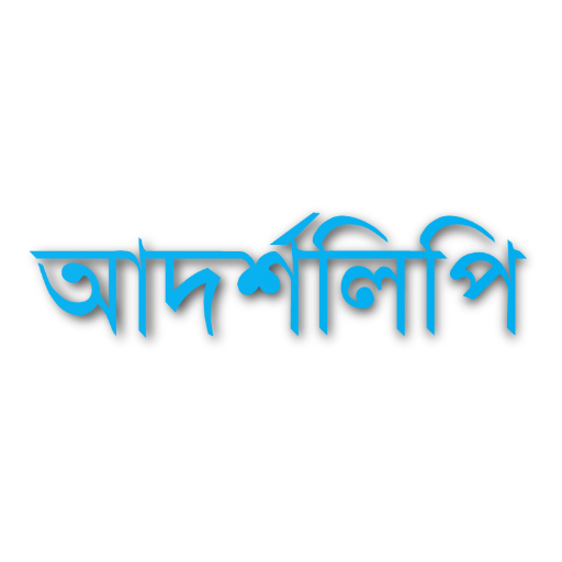 BCS Adorshalipi Header - AppWisp.com