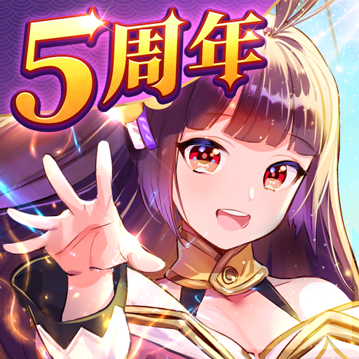 放置少女 百花繚乱の萌姫たち Google Play のアプリ