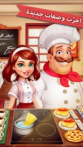 Cooking Madness – ألعاب المطعم 1