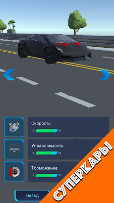 Traffic Racer Multiplayerのおすすめ画像3