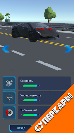 Game screenshot Traffic Racer Multiplayer apk download
