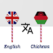 English To Chichewa Translator - Androidアプリ