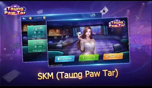 SKM ( Taung Paw Tar )