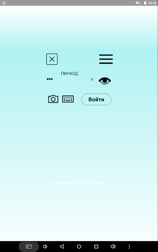 Mobile Station RQuest