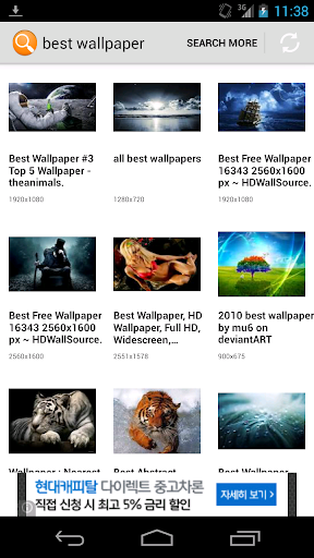 TCM Image Search Screen 2