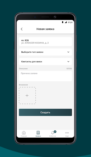 ГК Образцово Screen 3