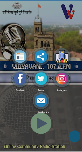 Vidyavani 107.4 FM Screenshot 2 - AppWisp.com