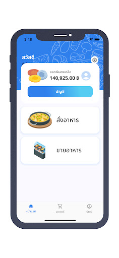 Prefood order Screen 3