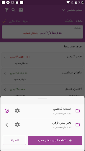 Screenshot 9