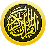 Hafizi Quran 15 lines Mushaf icon