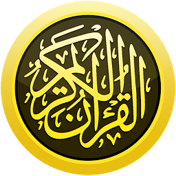 Icon image Hafizi Quran 15 lines Mushaf