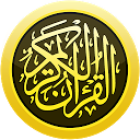 Hafizi Quran 15 lines 7.0 下载程序