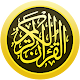 Hafizi Quran 15 lines विंडोज़ पर डाउनलोड करें