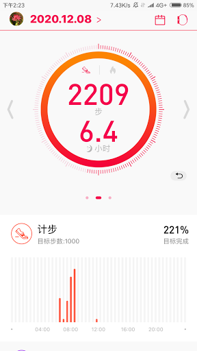 Android application morePro Lite screenshort