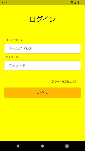 ポケドラ Screen 3