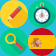 スペイン語の単語検索ゲーム