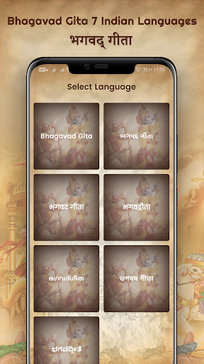 Bhagavad Gita In 7 Languages Screen 2