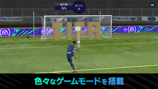 Télécharger Gratuit FIFA MOBILE APK MOD (Astuce) screenshots 4