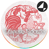 Chinese Rooster for Xperia™ icon