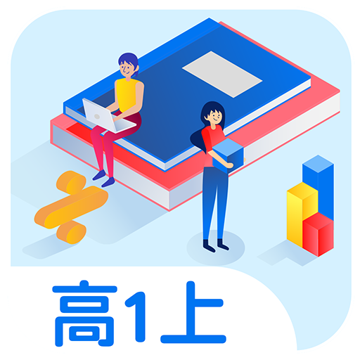 溫榮夫數學高一上 logo