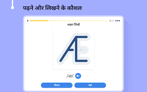 स्क्रीनशॉट की इमेज