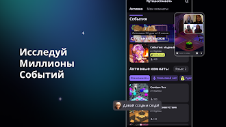 Game screenshot Highrise: Аватар, Чат и Игры apk download