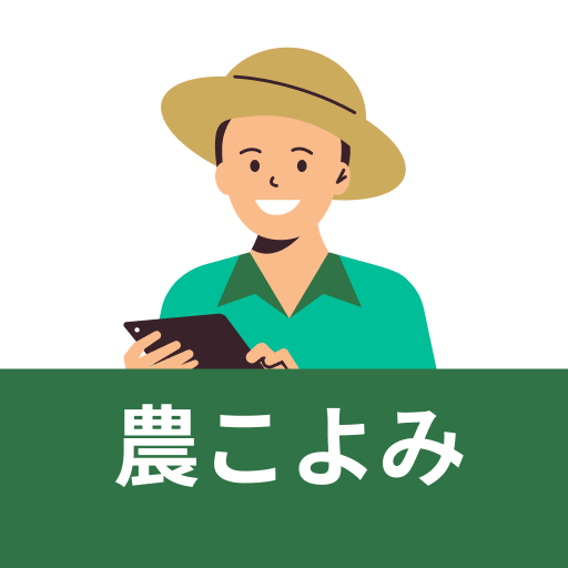 KOYOMIRU(コヨミル) - 生産履歴＆農薬計算 logo