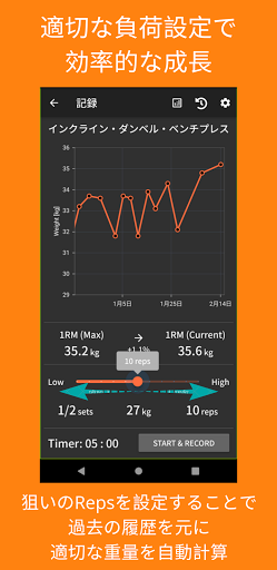 Fit Buddy Screenshot 2 - AppWisp.com